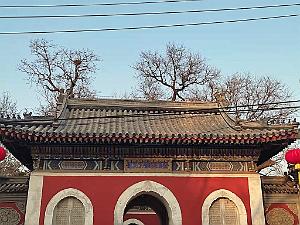 2023 02 05  PEKIN - WANSHOU TEMPLE LONGEVITE BIENVEILLANCE (4)